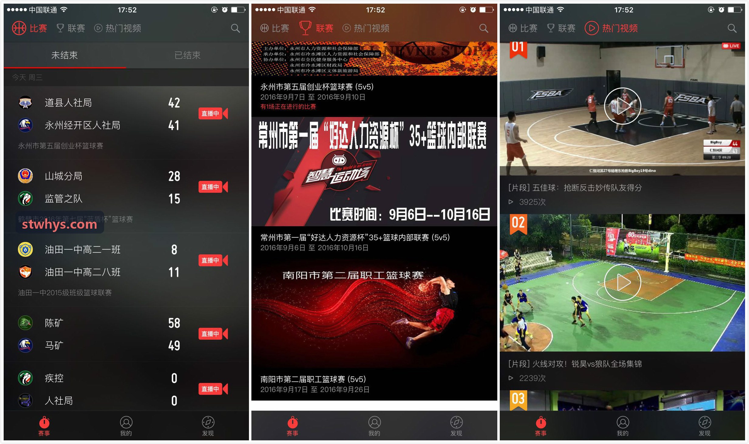 赔率大数据分析与JIUYOU下载结合